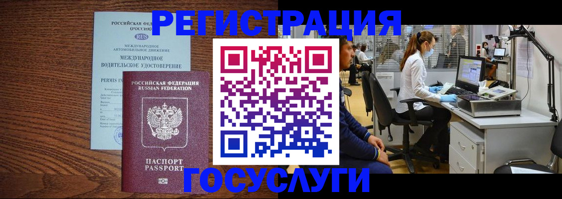 найти адрес прописки в Дербенте