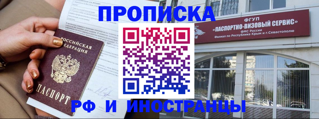 временная регистрация адрес в Дербенте